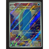 Pokemon Wailord - 162/159 - Illustration Rare