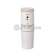 BRUNO - 【全新上市】BRUNO便攜咖啡機 BOE080 自動研磨一體辦公室戶外旅行磨豆機 平行進口