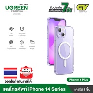 UGREEN Case สำหรับ iPhone 14 series Classy Clear Magnetic Protective Case for iPhone 14 series
