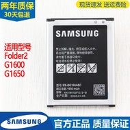 Samsung Folder2 Mobile Phone Battery SM-G1600 Original Battery G1650 Electric Board EB-BG160ABC
