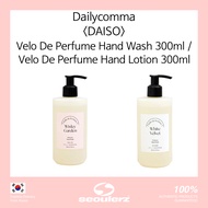 [Dailycomma] <DAISO> Velo De Perfume Hand Wash 300ml / Velo De Perfume Hand Lotion 300ml