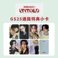 Micro Music/Until Sold Out GS25 Channel Special Gift Photocard ENHYPEN ROMANCE: UNTOLD