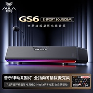 AULA | 7.1 Surround Sound Heavy Bass Desktop Speaker