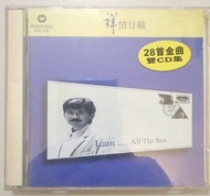 林子祥-祥情廿載2CD