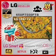 2021 LG 65UP7550PTC LG UP75 Series 65'' Smart UHD TV with AI ThinQ®