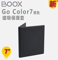 BOOX - BOOX 7" Go Color 7 磁吸翻蓋保護套(黑色)