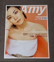 王菲 Faye Wong《 Amy Magazine 雜誌 廣告》（2001年）官方宣傳海報