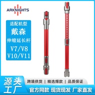 Applicable Dyson Dyson Vacuum Cleaner Extension Wand V7/V8/V10/V11Telescopic Straight Tube Extension