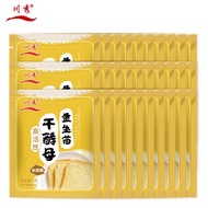 川秀高活性干酵母耐高糖发酵粉做包子馒头面包蛋糕高活性益生菌酵母粉 5g*30包