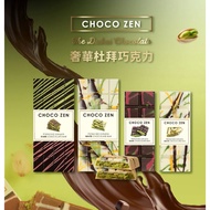 [Xiaoliwo🤗] ChocoZen Dubai Pistachio Dark Chocolate/Pistachio White Chocolate