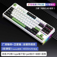 Tarantula F87 Mechanical Keyboard RGB Customized gasket Structure pro Hot Plug Three Mode Wireless B