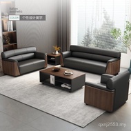 Sofa Sofa Sofa Office Modern Business Meeting Guest Office Coffee Table Sofa Simple Set Three-Person