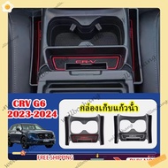 Honda CRV G6 2023 / 2024 CRV G6 Car Tumbler Storage Box Mid Car Tumbler Storage Box Car Seat Gap hon