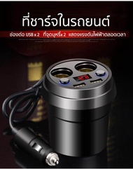 naturehike ที่ชาร์จในรถยนต์ 3.1A ช่องเสียบที่จุดบุหรี่ USB 3.1A x2 + ช่องจุดบุหรี่ 2 ช่อง DC 12-24V 