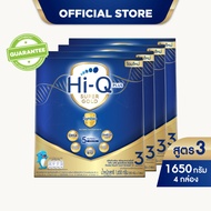 [นมผง x 4 กล่อง] นมไฮคิว พลัส ซูเปอร์โกลด์ ซินไบโอ นมผงสูตร3 1650กรัม HiQ Super Gold Synbio 1 ,650 G