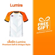 Lumira Limited Edition: เสื้อยืดดีไซน์พิเศษ สัมผัสพรีเมียม! (Premium Soft & Unique Style Tee)