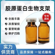 Biological Bracket Protein Sun Cave Collagen Forming Bone Collagen Plumping Law Lines Freeze-Dried P