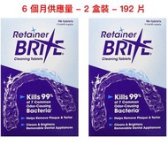 Dentsply Sirona - Retainer Brite 牙箍清潔片 96粒 - 3個月用量 X2 - 平行進口