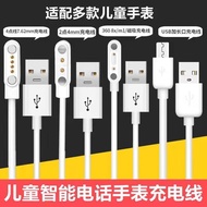 Children's Phone Watch Charging Cable 2-Pin 4-Point Magnetic Charger Children's Smart Watch usb7.62M