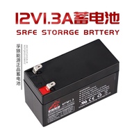 Fashion Direct Sales 12v1.3 ah1.2 ah Arland Fireproof Roller Shutter Door Control Box Fire Controlle