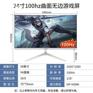 YunMida 24 นิ้ว จอคอมพิวเตอร์ e-Sports จอแบน 2K ความคมชัดสูง 144HZ จอแบนโค้ง 27 นิ้ว สำหรับใช้ในออฟฟ