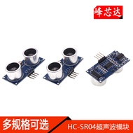 HC-SR04 Ultrasonic Module Ultrasonic Ranging Module Ultrasonic Sensor