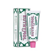 พร้อมส่ง❤️ [EUTHYMOL] Whitening Toothpaste & Toothbrush White Pink