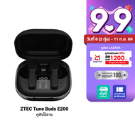 [ใช้คูปอง ลดเหลือ 559 บ.] ZTEC Tune Buds E200 หูฟังไร้สาย ANC Earbuds -25dB 6 ไมโครโฟน มี Game Mode 