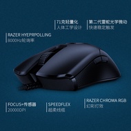Razer Razer viper 8KHz Lightweight 8,000Hz Wheel Inquiry Rate Laptop Wired viper Game Mouse
