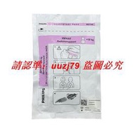 現貨.原裝M3719A 飛利浦 PHILIPS MRx XL XL 嬰兒用除顫電極片
