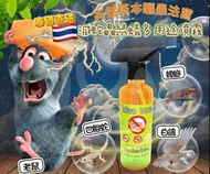 泰國直送 滅蛇蟲鼠蟻多用途噴霧250ml