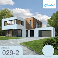 Beger ICE สีฟ้า 18 ลิตร ชนิดกึ่งเงา สีทาภายนอก และ สีทาภายใน สีทาบ้านถังใหญ่ เช็ดล้างได้ ทนร้อน ทนฝน