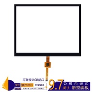 9.71-inch Capacitive Touch Screen Male Model Embedded One-to-One Touchpad Screen Tempered Glass Cove