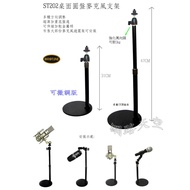 [Microphone Stand] OROTUNE ST202 Desktop Disc Microphone Stand Can Be Used In imm Network Sky