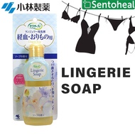 Kobayashi Lingerie Soap 120ml - Delicate Laundry Detergent Blood stain remover - Lingerie Wash