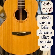 Enya EAX1 PRO EQ (Real Wood) Electric Acoustic Guitar EA-X1 Free Soft Case Bag + Ready-To-Play Equip