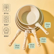 [Ready Stock] Medical Stone Non-Stick Pan Household Wok Frying Pan No Fume Steak Frying Pan Wok Non-