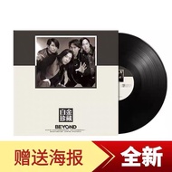 Leslie Cheung Jacky Cheung beyond Faye Wong Li Jian Eason Chan Li Zongsheng Wang Jie 12-inch vinyl r