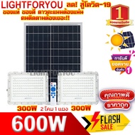 BIGBOSS สปอร์ตไลท์ ไฟโซล่าเซลล์  (2โคม1แผง) 600W / 1000Wขาว  ประหยัดค่าไฟ ทนแดด ทนฝน ไฟพลังงานแสงอาท