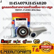 Front Belt Tensioner Pulley + Legs + Scooter TRITON PAJERO 4D56 Diesel 1145a079 1145a020 **Cover Fas