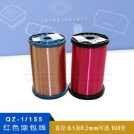 QA-1/155 Polyurethane Straight Welding Wire Scratch-Free Paint Winding Encapsulated Wire 0.1-1.5mm 2