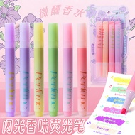 Slightly Drunk Perfume Flashing Fragrance Highlighter Primary School Students Dedicated Key Large-Ca