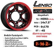 แม็กบรรทุก เพลาลอย Lenso Wheel HERO ขอบ 14x7.5" 6รู170 ET-45 สีRBKMA แม็กเลนโซ่ ล้อแม็ก เลนโซ่ Hero14 แม็กขอบ14