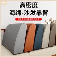 Sofa backrest cushion technology cloth large backrest pillow rectangular backrest cushion lumbar sup