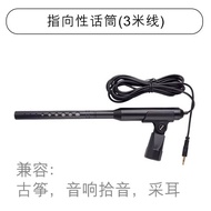 Instrument Microphone for Saxophone Guzheng Guqin Piano Erhu Clip-on