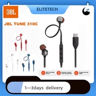 ✨UPGRADED Hi-Res Sound✨ JBL Tune 310C USB-C Wired In-Ear Headphones | JBL Pure Bass, 20Hz-40kHz Freq