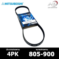 MITSUBOSHI 4PK 805-900 Front Engine Belt Mitsubishi