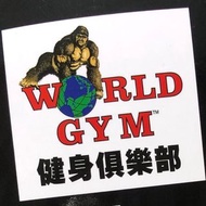 WorldGym健身房會籍轉讓
