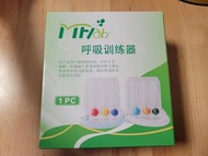 呼吸訓練器