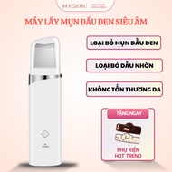 KSKIN KD8023 ultrasonic blackhead shaver removes blackheads, shrinks pores, reduces oily skin